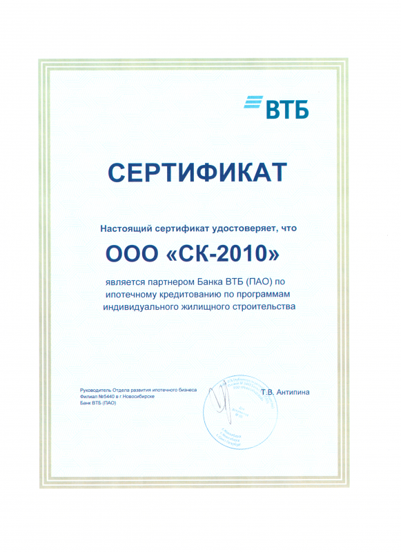 Партнер ВТБ
